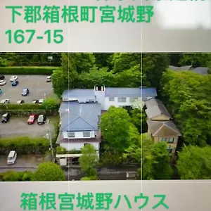ooo-haus.kanagawa-hotels.com/